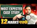 Class 10 Maths Case Study Questions 🔥 | Section E (12 Marks) Guaranteed | Board 2026