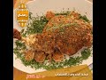 فخذ الخروف بالاعشاب مطبخ منال العالم 2015