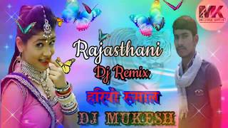 New Rajasthani Banna Banni Song - हरियो रूमाल  (Hariyo Rumaal) Remix By Dj Mukesh Ajeetsar