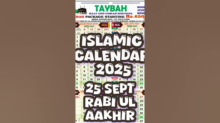 Islamic Calendar 2025 Sept 25 |Aaj ki islami taarikh Rabi ul aakhir 1447 Hijri #islamiccalendar #yt