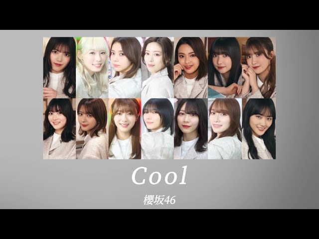 櫻 坂 cool 櫻坂46 Cool WORKS