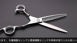 ジョーウェル CXG-20/20F CXG-11/30F(東光舎 jOEWELL) ハサミ屋はやし