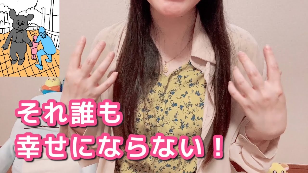 こういうファンがいると界隈の民度下がると思う