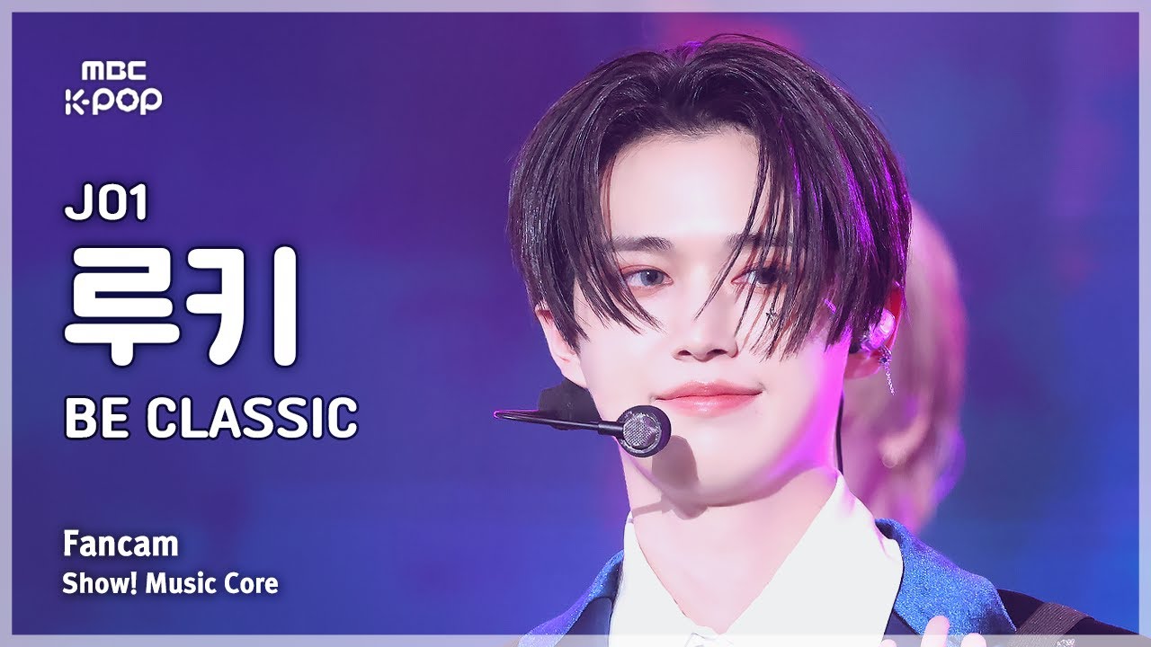 [#음중직캠] JO1 SHIROIWA RUKI (제이오원 시로이와 루키) – BE CLASSIC FanCam | 쇼! 음악중심 | MBC250405のサムネイル