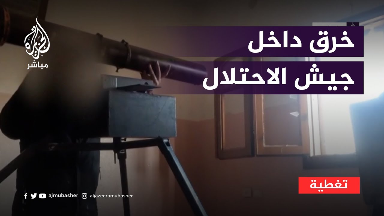 خرق أمني داخل جيش الاحتلال