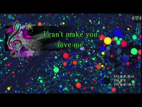 [매직씽아싸노래방] 킨다블루/화사(마마무) - I can't make you love me karaoke 노래방(karaoke) | MAGICSING