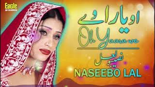 Oh Yaara We | Naseebo Lal | Eagle Stereo | HD Video
