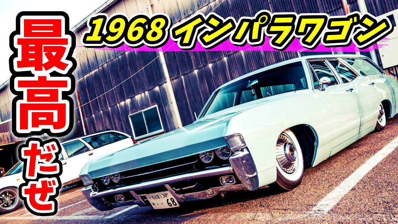 68impala 68インパラ サンバイザーサポートブラケットシボレー