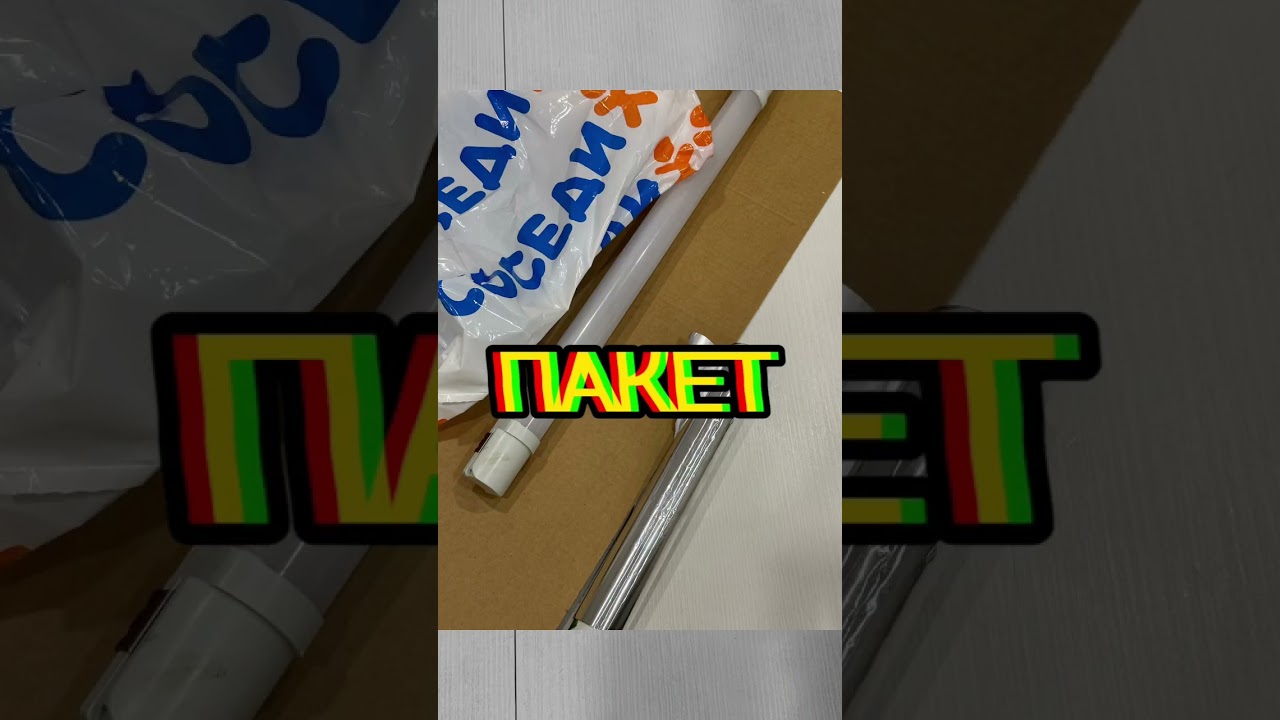 Бюджетный свет для блогера 