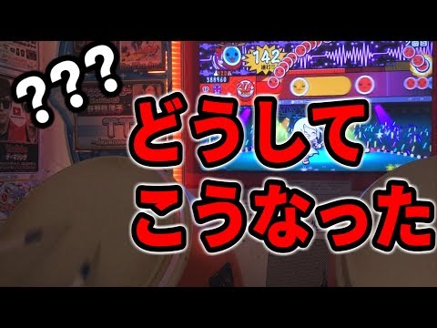 細いマイバチを使って運が悪いとこうなる - YouTube