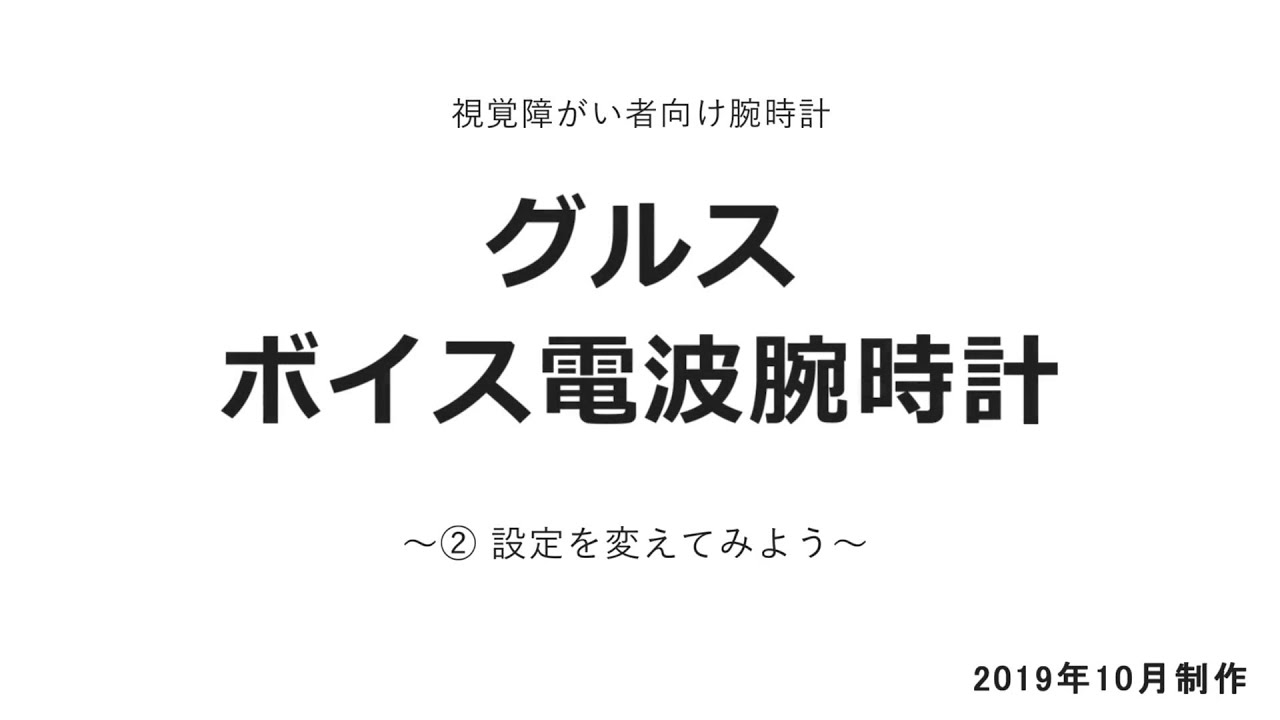 視覚 拡大読書器