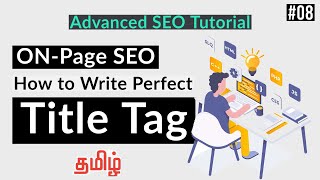 What is a Title Tag | How to Write the Perfect Title Tag for SEO | On-Page SEO in Tamil | Part 08