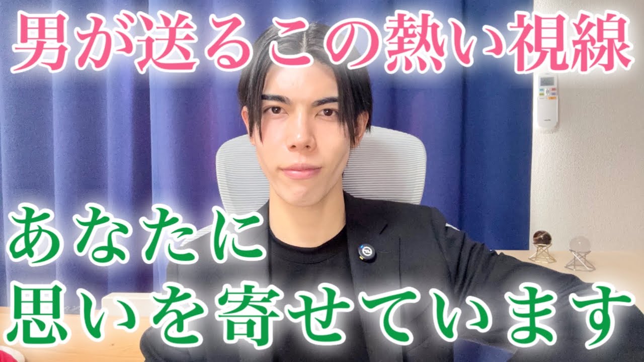 【脈ありサイン】男が送るこの目線…あなたに思いを寄せています！９選【男性心理】