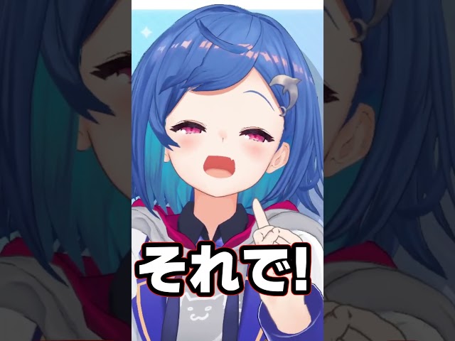 【急募】この動画を絶対に見てください【感謝】#shorts #vtuber #にじさんじのサムネイル