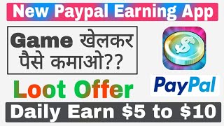 Get Set Go Rewards New Paypal Cash Earning App | Daily Earn $5 to $10 Easily screenshot 2