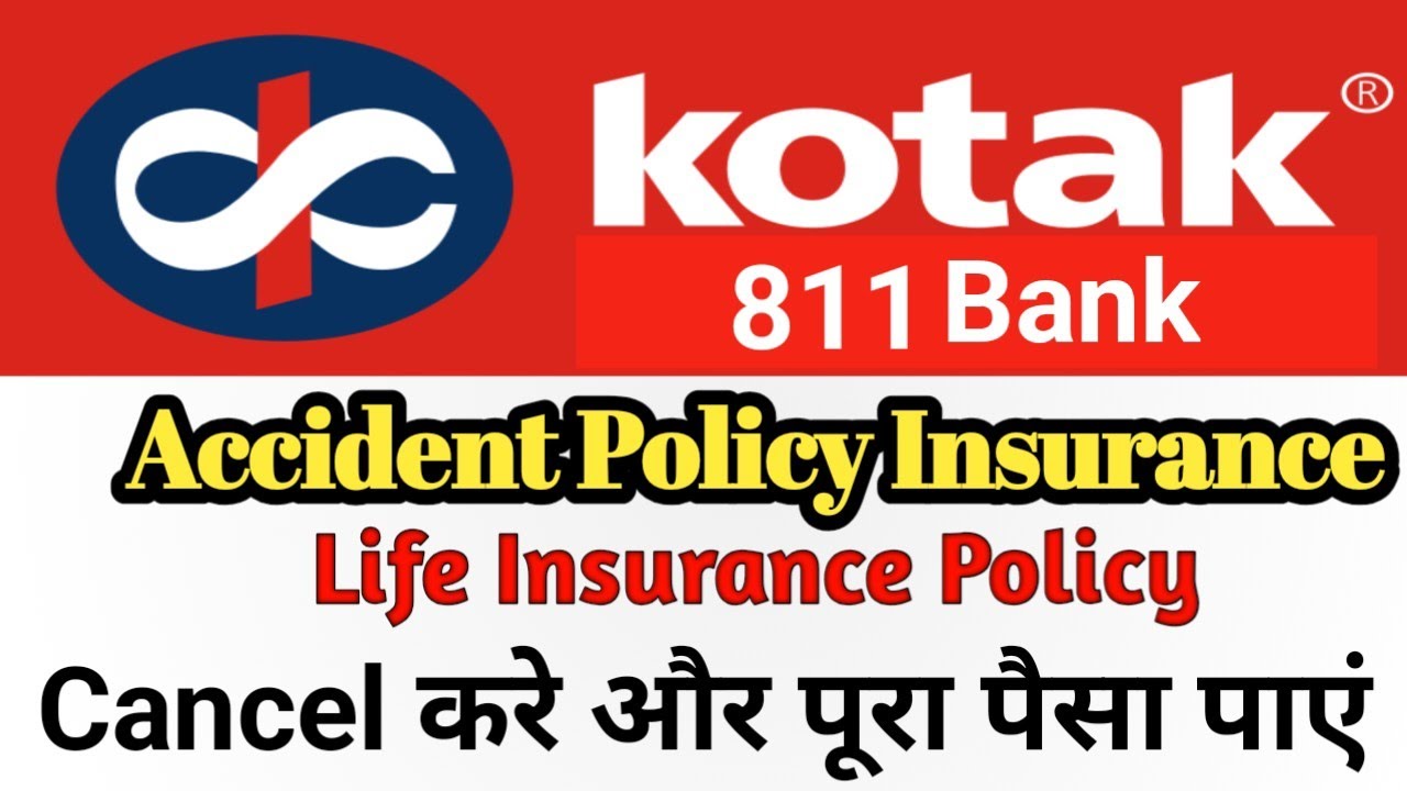 Kotak 811 Bank Mein Insurance Cancel Kaise Kare | How To Cancel Kotak Insurance Policy