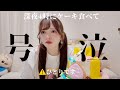 【ヤバすぎ】深夜4時にひとりで生誕ケーキ食べたら大号泣したwww