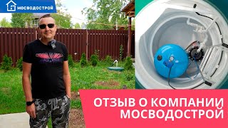 Бурение скважины глубиной 51 метр и обустройство пластиковым кессоном в поселении Новофедоровское