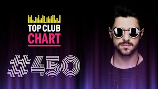Top Club Chart #450 (27.01.2024)