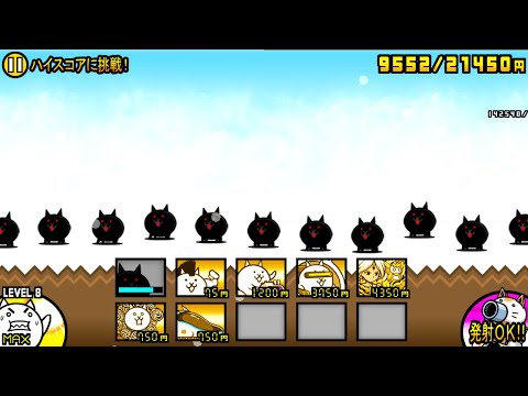 殺意のネコを大量生産しよう！【にゃんこ大戦争】