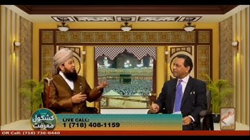 خواص سوره حج