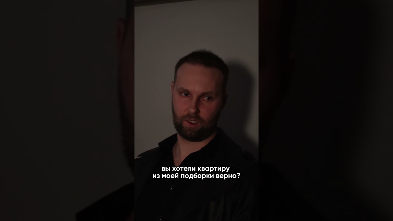 Тебя сдали. Упрости свою участь, соверши явку с повинной для оформления квартиры на лучших условиях.