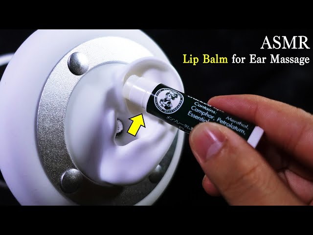 [耳介ASMR] リップクリームを使った眠くなる雑な耳マッサージ（片耳ずつ）【音好き】💤 Lip Balm for Ear Massage（No Talking）
