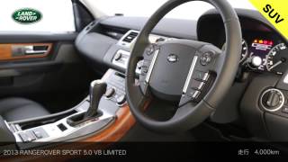 ［認定中古車］RANGE ROVER SPORT 5.0V8 リミテッド 697万円