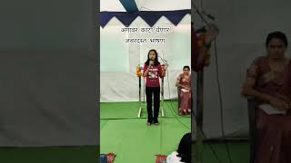 Dr Babasaheb Ambedkar🎤। Bashan। #viralvideo