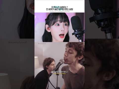 Most Unexpected Voice Ever You HAVE To See Her Reaction Annenmaykantereit Tomsdiner Reaction