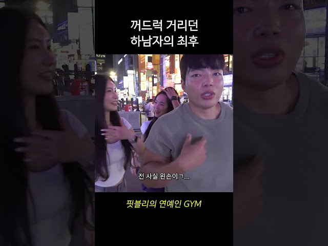 이걸 진다고?