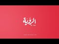 حلقة عمل حول "الصحافة العُمانية.. الواقع وفرص الاستدامة"