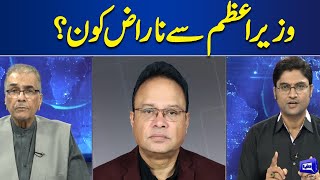 Irfan Saeed Exposes The Reality Of PM Shehabz Sharif At Gwadar Port !! | Nuqta e Nazar