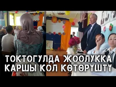 Video: OS кандайча бузулат