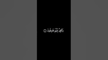 إعلموا أن الله يحيي الأرض بعد موتها ~ شيخنا القارئ سعد الغامدي #سورة_الحديد #القرآن_الكريم #قرآن