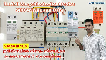 How to Install Surge Protection Device (SPD) at Home | SPD wiring and Data from akrtechnical