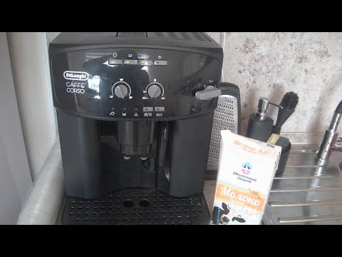 Кофемашина De'Longhi Magnifica ESAM -ремонт