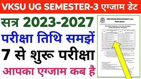 VKSU UG Semester 3 Exam Time Table समझें Vksu Exam Date semester 3 session 2023-27 Vksu Sem 3 Exam