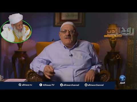 عارف حجاوي عن العلامة محمد سالم ولد عدود رحمه الله همزة إن بعد القول عدود عارف حجاوي