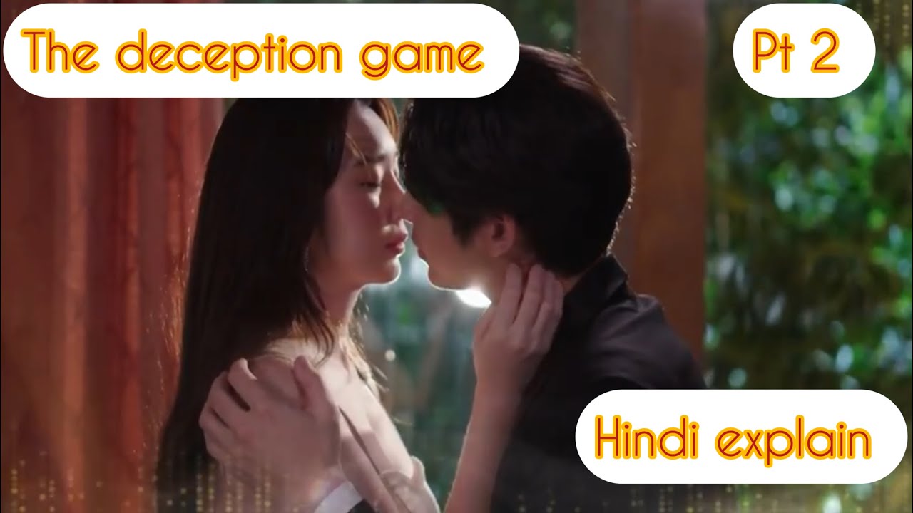 Wife blindly trust her husband unknowingly her husband is having affair ...