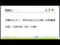 【仕入自動化！】たんめんまんWebセミナー