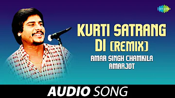 Kurti Satrang Di (Remix) | Amar Singh Chamkila | Old Punjabi Songs | Punjabi Songs 2022