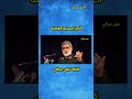 كيف استغلتها بغداد الفـ ـصـ ـائل توقـ ـف هـ ـجـ ـماتها ضـ ـد القوات الامريكية بطلب من قـ ـاآني كيف استغلتها بغداد الفـ ـصـ ـائل توقـ ـف هـ ـجـ ـماتها ضـ ـد القوات الامريكية بطلب من قـ ـاآني