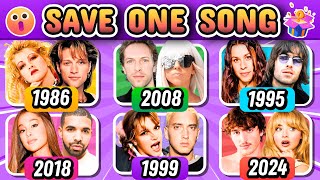 SAVE ONE SONG PER RANDOM YEAR 🎵Most Popular Songs 🔈 Music Quiz