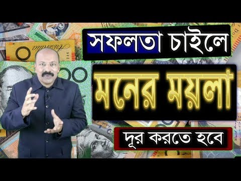 ভিডিও: সবার সাথে নিজেকে তুলনা করা কীভাবে বন্ধ করবেন