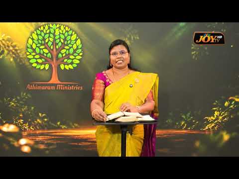 ராகாப்பின் செயலினால் கிடைத்த ஆசீர்வாதம் l Eva.Nirmala Sudhakar l Athimaram Ministry