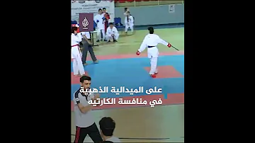 بدل ا من مصافحتها لاعبة أرمينية تلكم منافستها الأذرية في بطولة دولية للكارتيه 