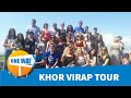 Տուր դեպի Խոր Վիրապ - ONE WAY TOUR to Khor Virap