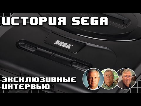 Video: Cum Un Deviz Mega Drive A Alunecat Vesel Prin Procesul De Certificare Al Sega