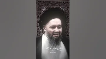 الشجره الطيبه الشيرازيه 